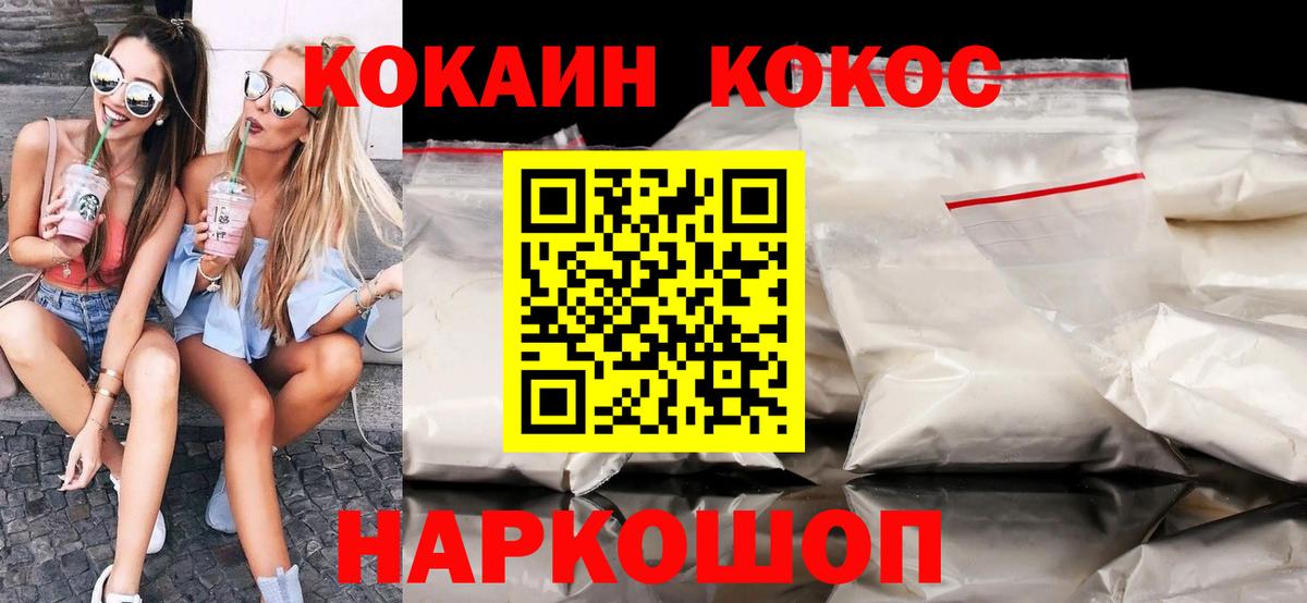 COCAIN Боливия Кохма