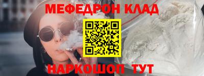 амф Конаково