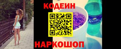 сатива Комсомольск-на-Амуре