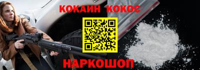 амф Конаково
