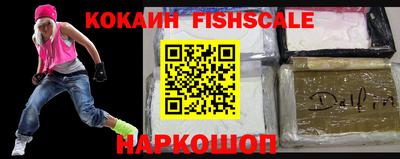 сатива Комсомольск-на-Амуре