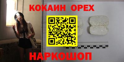 сатива Комсомольск-на-Амуре