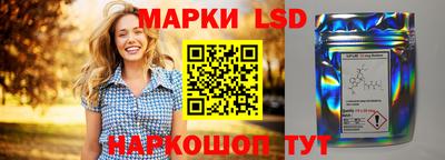 сатива Комсомольск-на-Амуре