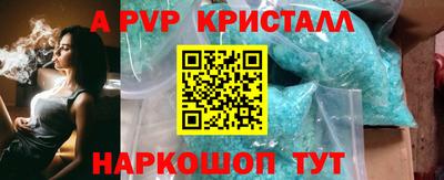 сатива Комсомольск-на-Амуре
