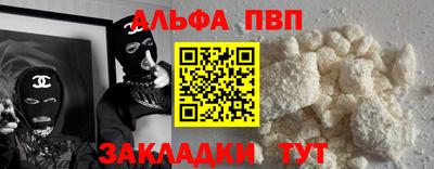 амф Конаково