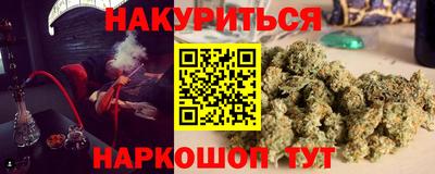 сатива Комсомольск-на-Амуре