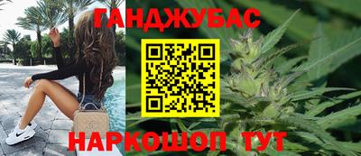 сатива Комсомольск-на-Амуре