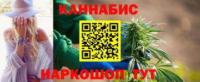 сатива Комсомольск-на-Амуре