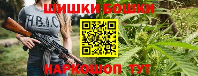 сатива Комсомольск-на-Амуре