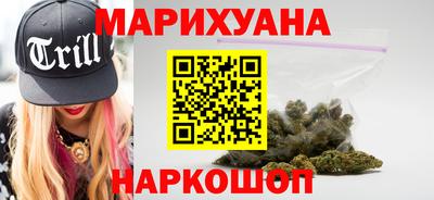 сатива Комсомольск-на-Амуре