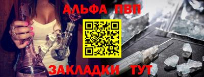 сатива Комсомольск-на-Амуре