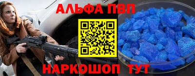 амф Конаково