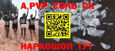 амф Конаково