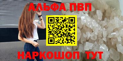 амф Конаково