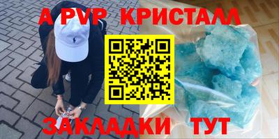амф Конаково