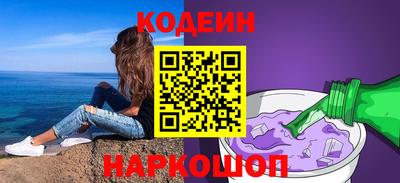 круглые Норильск