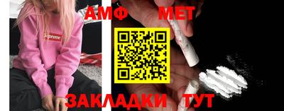 прущая мука Ногинск