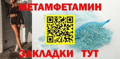 сатива Комсомольск-на-Амуре