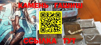 сатива Комсомольск-на-Амуре