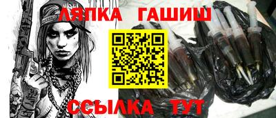 сатива Комсомольск-на-Амуре