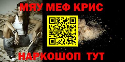 амф Конаково