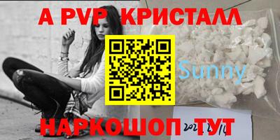 мдпв Коммунар