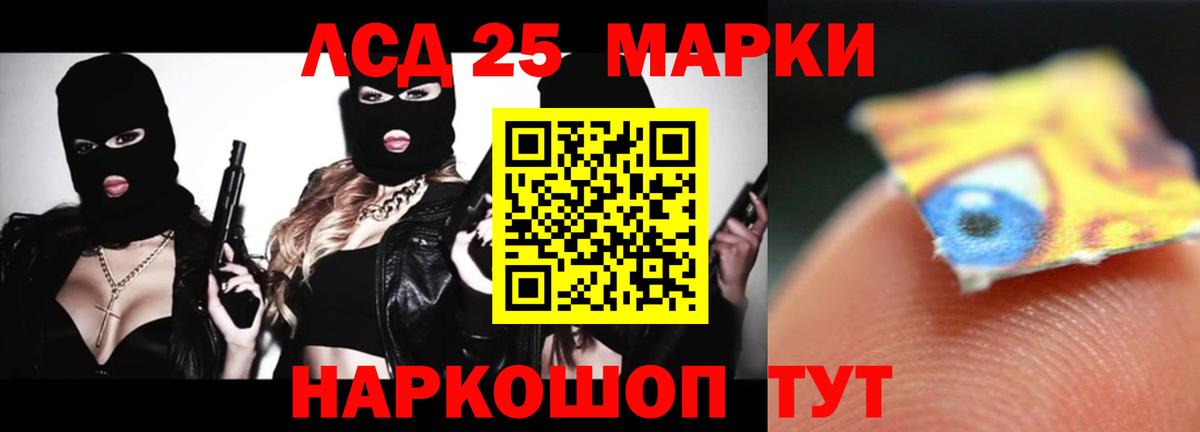 ЛСД экстази кислота  Вход с VPN  Кохма  ЛСД экстази ecstasy 