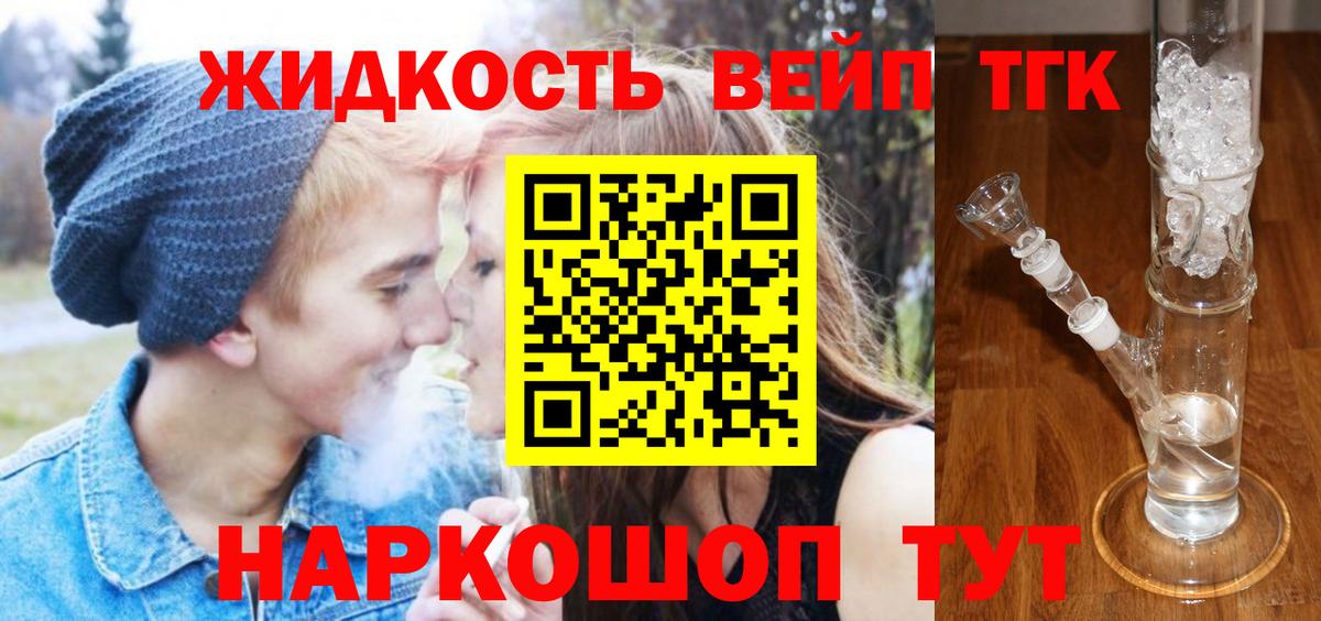 Кохма  ТГК Wax  Вход с VPN 
