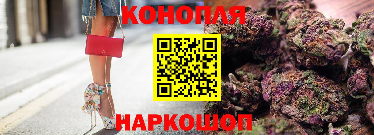 Шишки марихуана White Widow Кохма